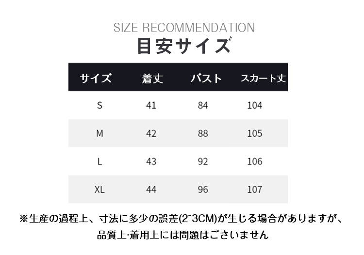 VERILADY |(予約販売)ボーダー柄透け編みトップス&キャミワンピース2点セットアップ