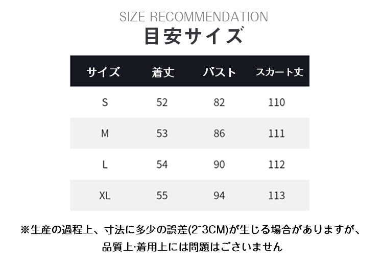 VERILADY |(予約販売)透け編みトップス&キャミワンピース2点セットアップ