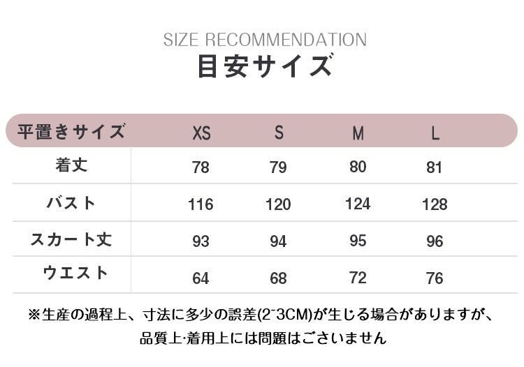 VERILADY |(予約販売)秋冬もふもふニットトップス&ロングスカート2点セットアップ