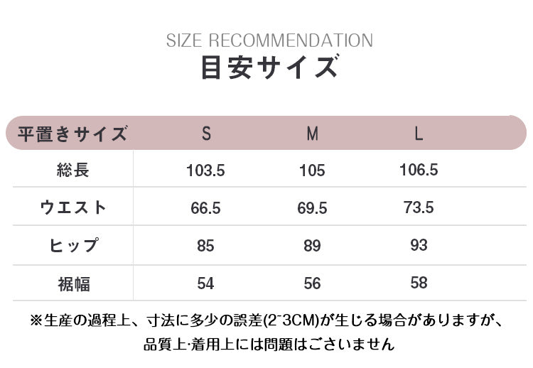 VERILADY | レディースフェザーがついたパンツ