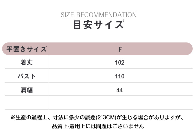 VERILADY |レイヤード透かし編みニットノースリーブ網ワンピース