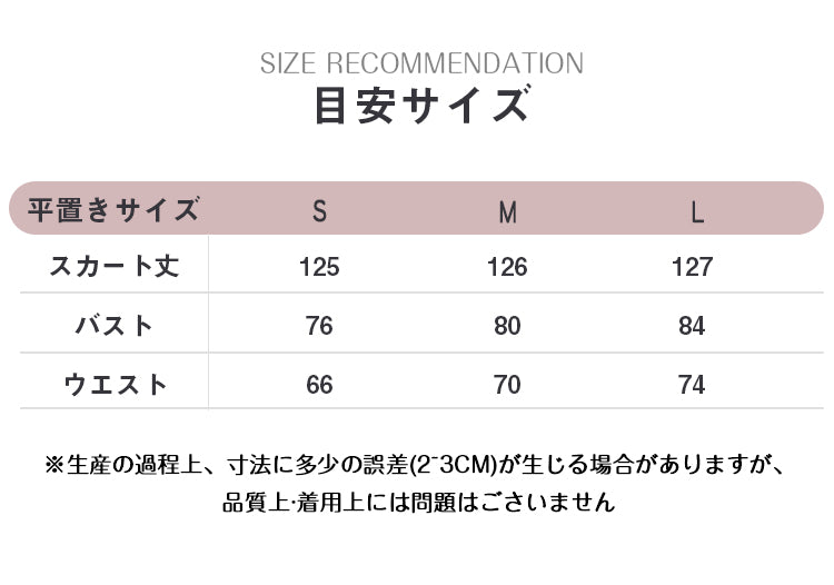 VERILADY |花柄フリルフレンチフレアキャミワンピ