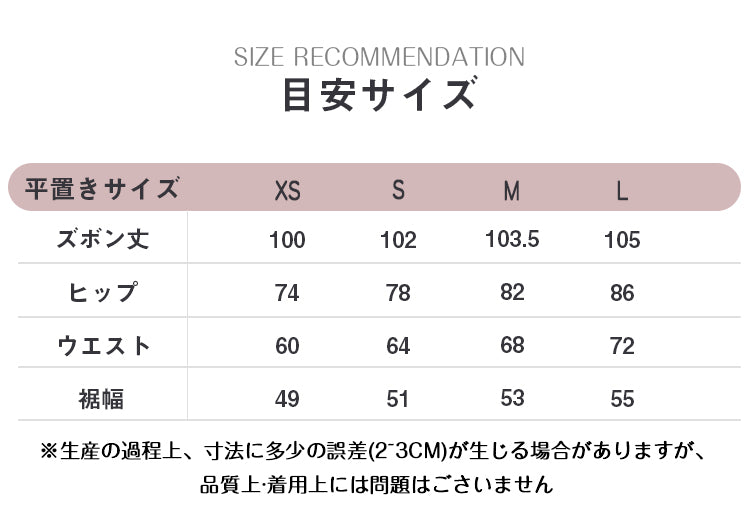 VERILADY | ハイウエストストレッチ裾フレアデニムパンツ ジーンズ