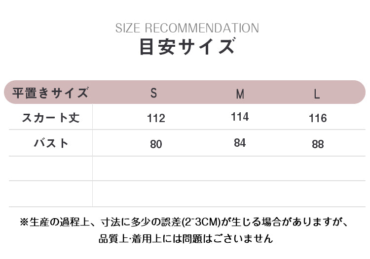 VERILADY |バックオープンキャミワンピ