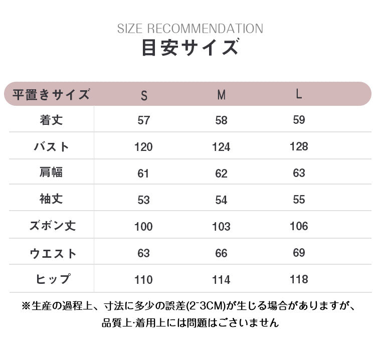 VERILADY |カジュアルキルティングトップス×ロングパンツ2点セットアップ