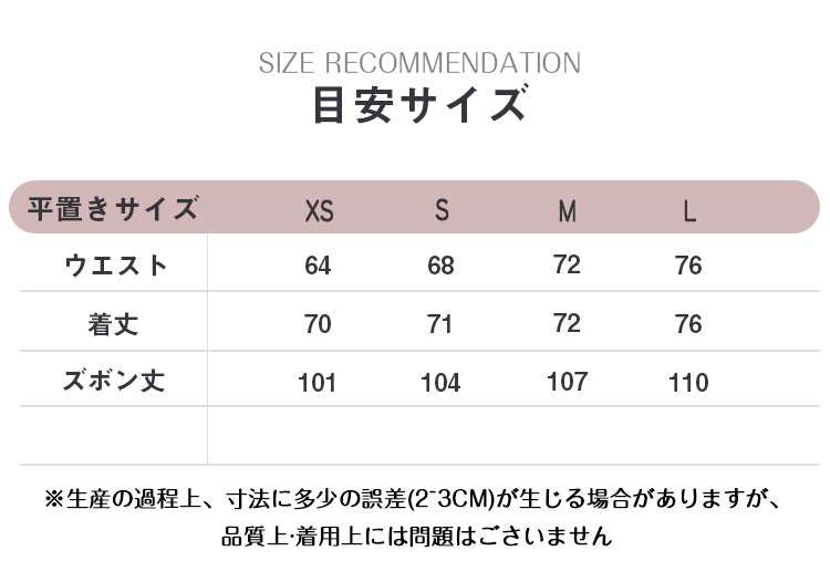 VERILADY |(予約販売)トレンドテーラードジャケット&パンツ2点セットアップ
