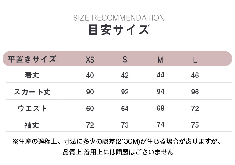 VERILADY |チャイナ風カーディガン×スカートパンツ2点セットアップ