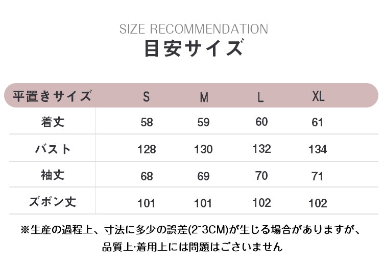 VERILADY |(予約販売)ジップスウェット×ワイドパンツ 2点セットアップ