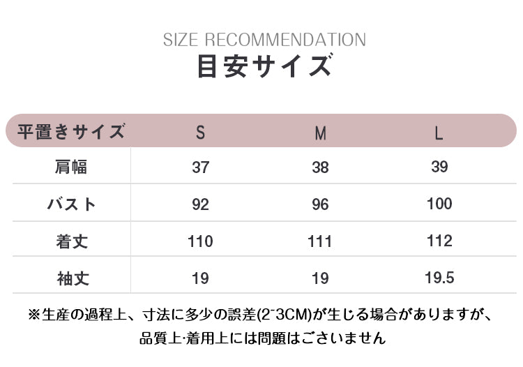 VERILADY |異素材バイカラーフェイクツーピース半袖ワンピース