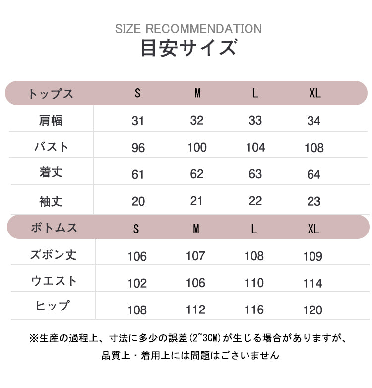 VERILADY |フリルスリーブブラウス&サロペット2点セットアップ