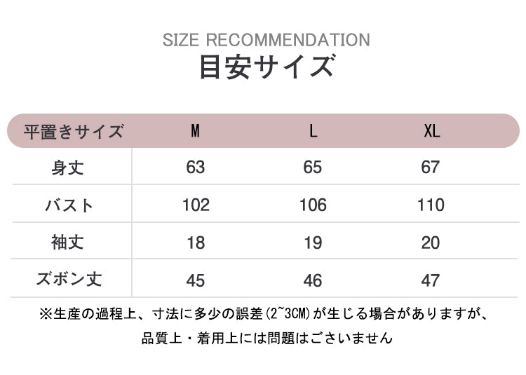 VERILADY |スウェット半袖Tシャツ&ショートパンツ上下2点セット