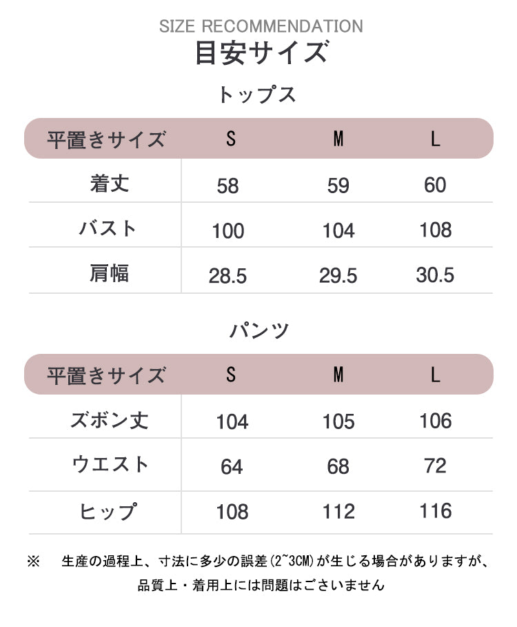 VERILADY |ウエストベルトブラウス+パンツ2点セットアップ