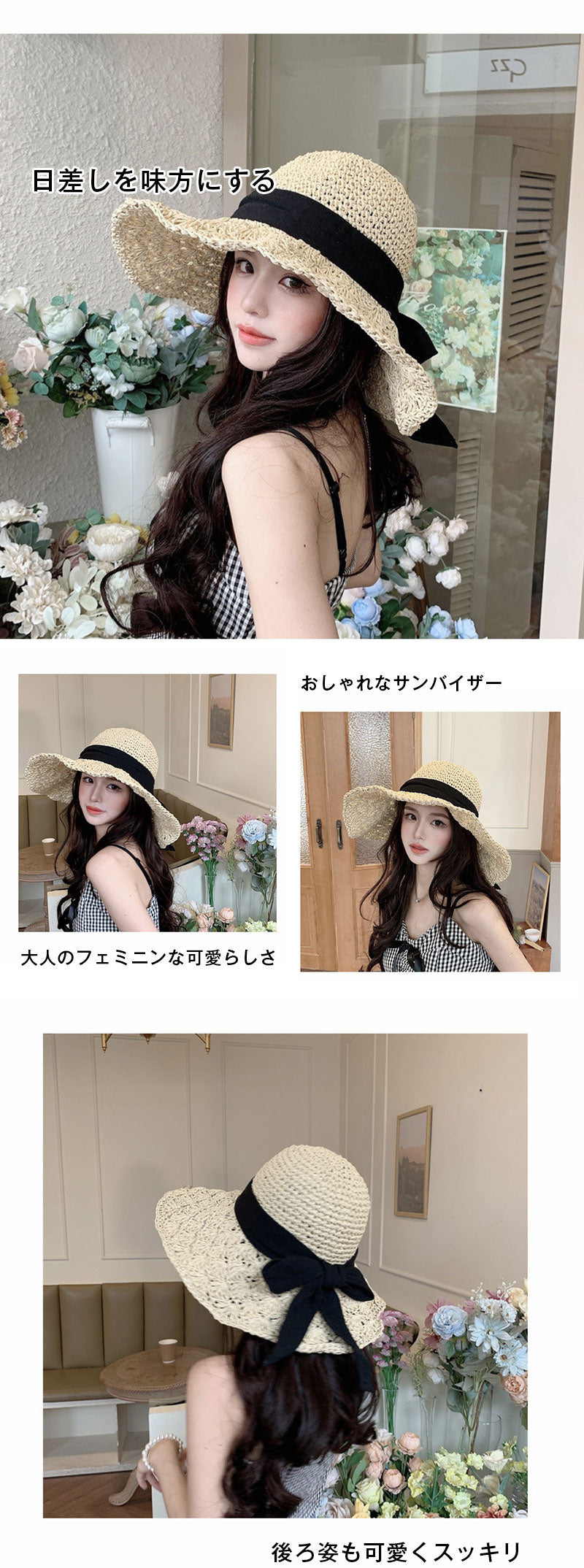 VERILADY |麦わら帽子 セーラー風のリボン巻きでもっとスタイリッシュに見える 4色展開 2タイプ