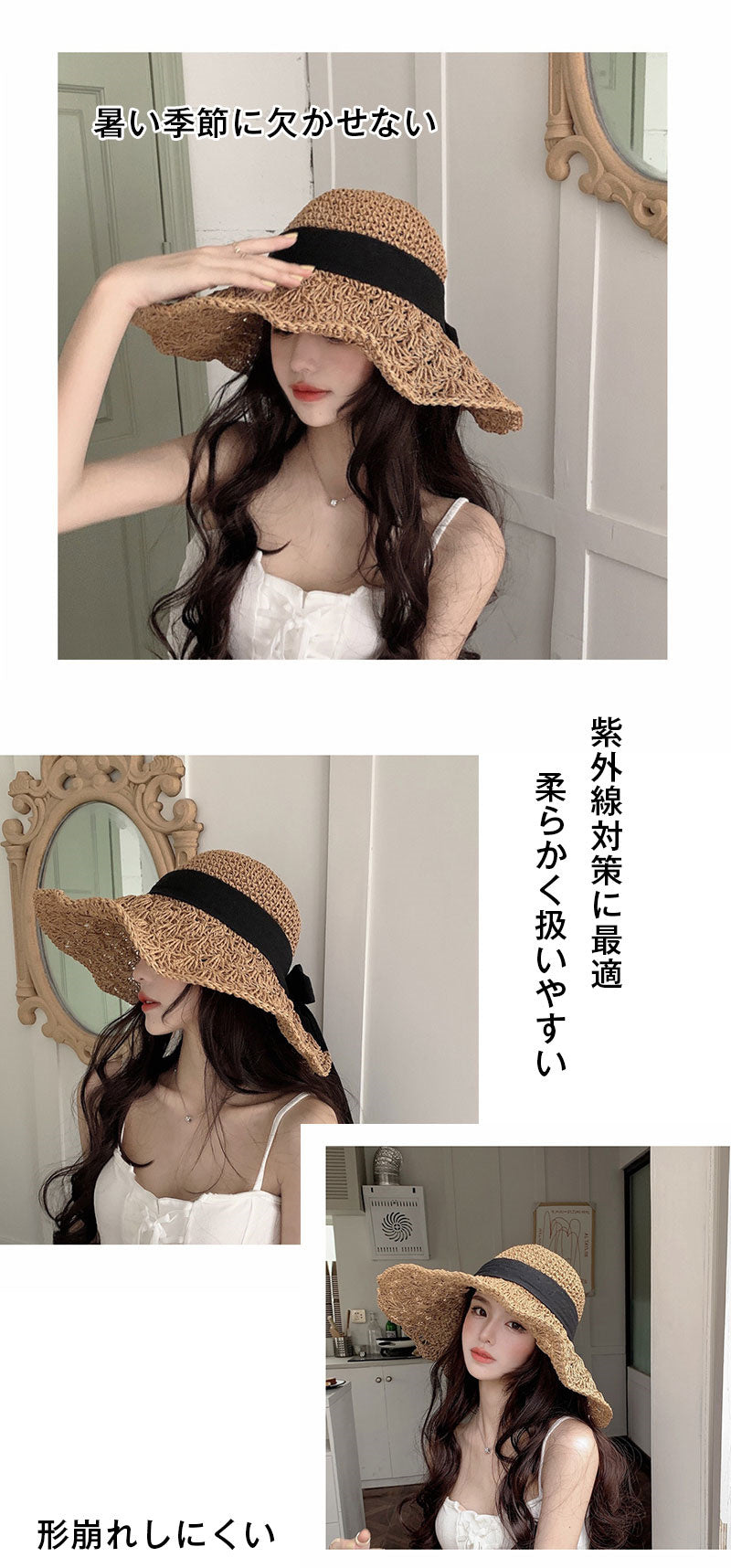 VERILADY |麦わら帽子 セーラー風のリボン巻きでもっとスタイリッシュに見える 4色展開 2タイプ
