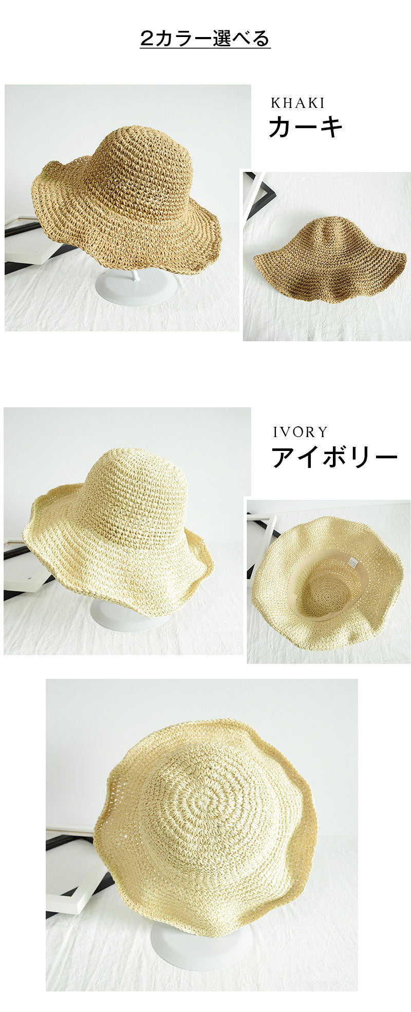 VERILADY |麦わら帽子 セーラー風のリボン巻きでもっとスタイリッシュに見える 4色展開 2タイプ