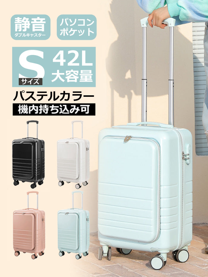 VERILADY |【2サイズ 4色】【スーツケース フロントオープン】パステルカラー 前ポケット 独立空間 軽量 キャリーバッグ キャリーケース ソフト 拡張機能 小型 ダイヤル式ロック ダブルキャスター 静音 消音 3段階調整 キャリーバー