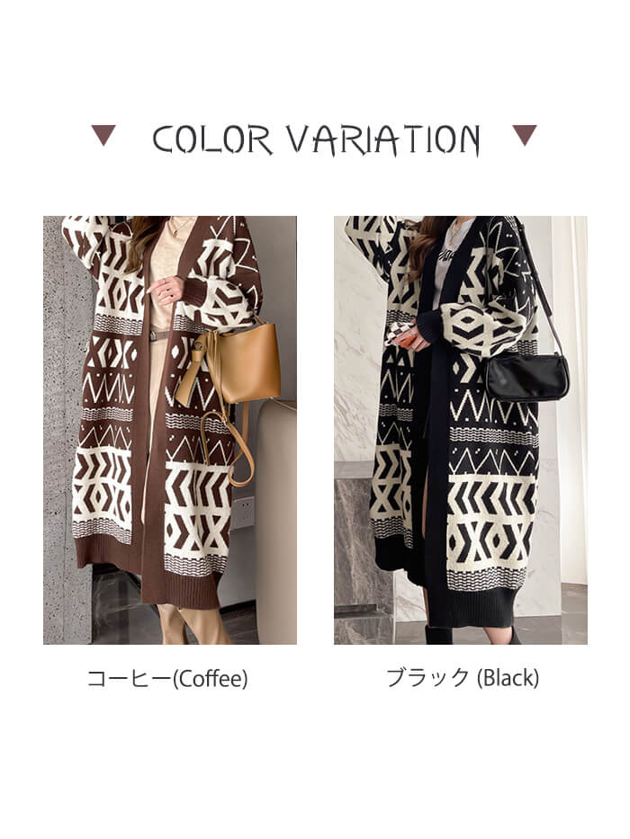 VERILADY | レトロ柄ロングカーディガン