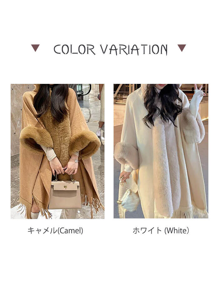 VERILADY | ふわふわファー付きポンチョ