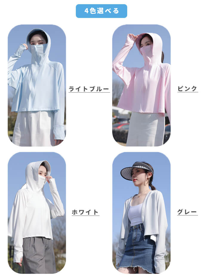 VERILADY | Áo hoodie chống nắng UV cut