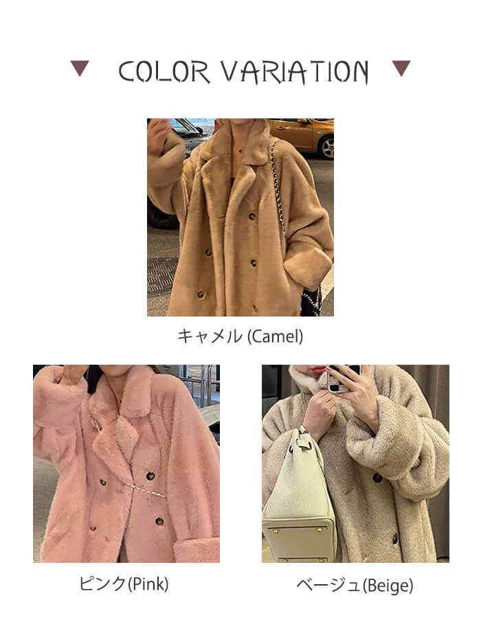 VERILADY | 雙排扣蓬鬆大衣