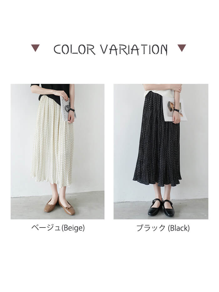 VERILADY | 圓點百褶裙