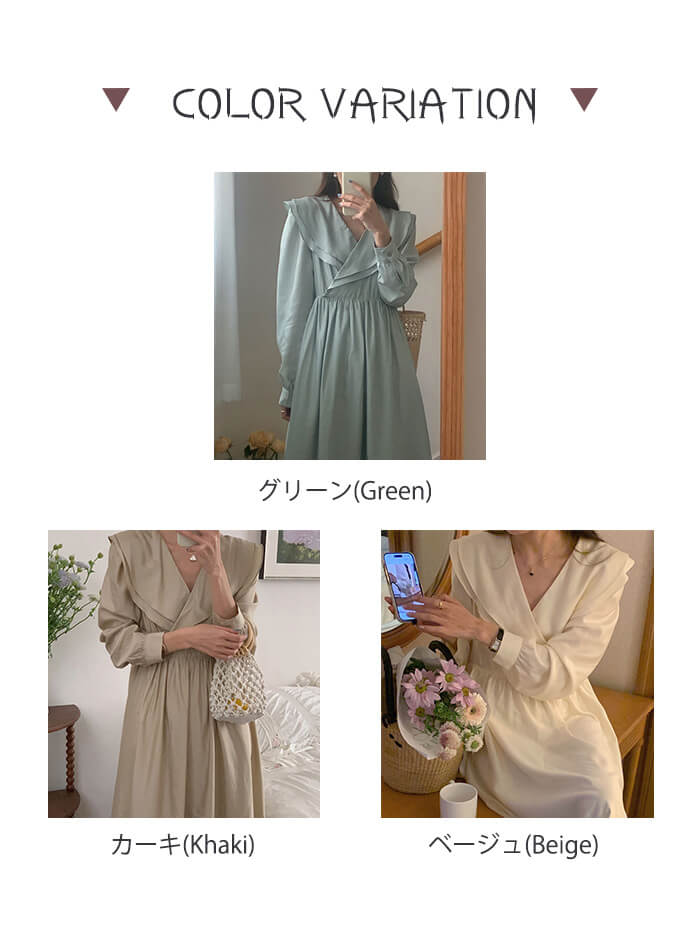 VERILADY | ダブルフリル Vネック シフォンワンピース