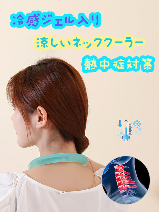 VERILADY | 熱中症対策 ひんやり冷感ネックリング
