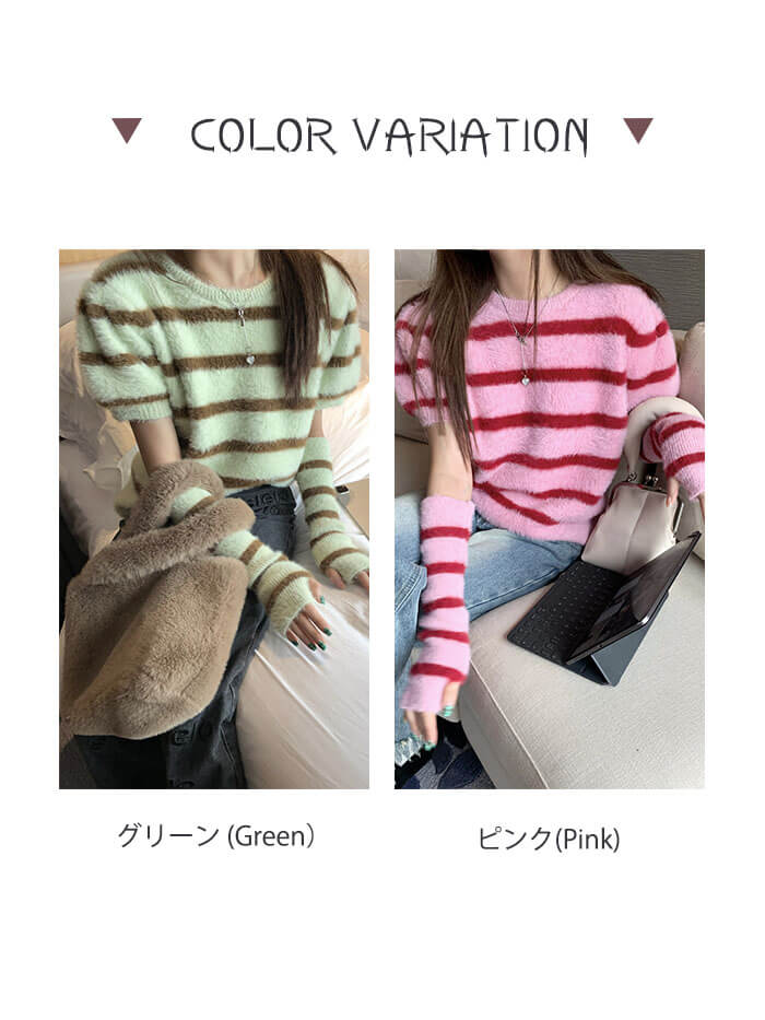 VERILADY | ストライプスリーブセーター