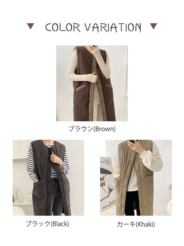 VERILADY | 雙面長背心