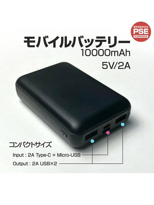 VERILADY | Pin di động xách tay