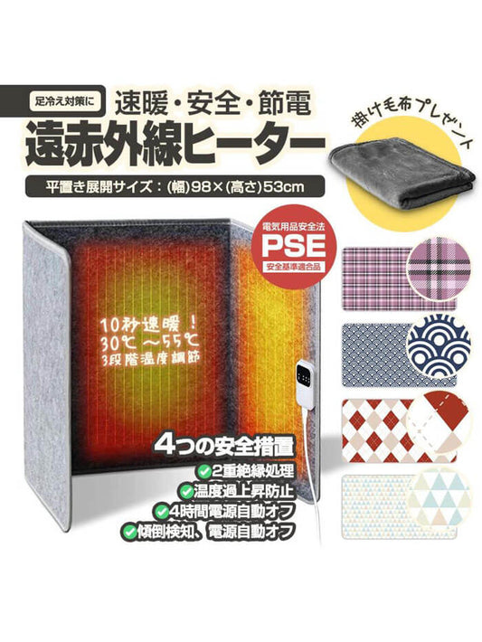 XÁC MINH | Máy sưởi chân sưởi ấm nhanh hồng ngoại xa