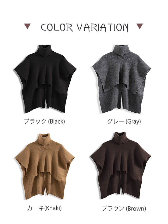 XÁC MINH | PONCHO ĐAN VẢI CỔ RÙA