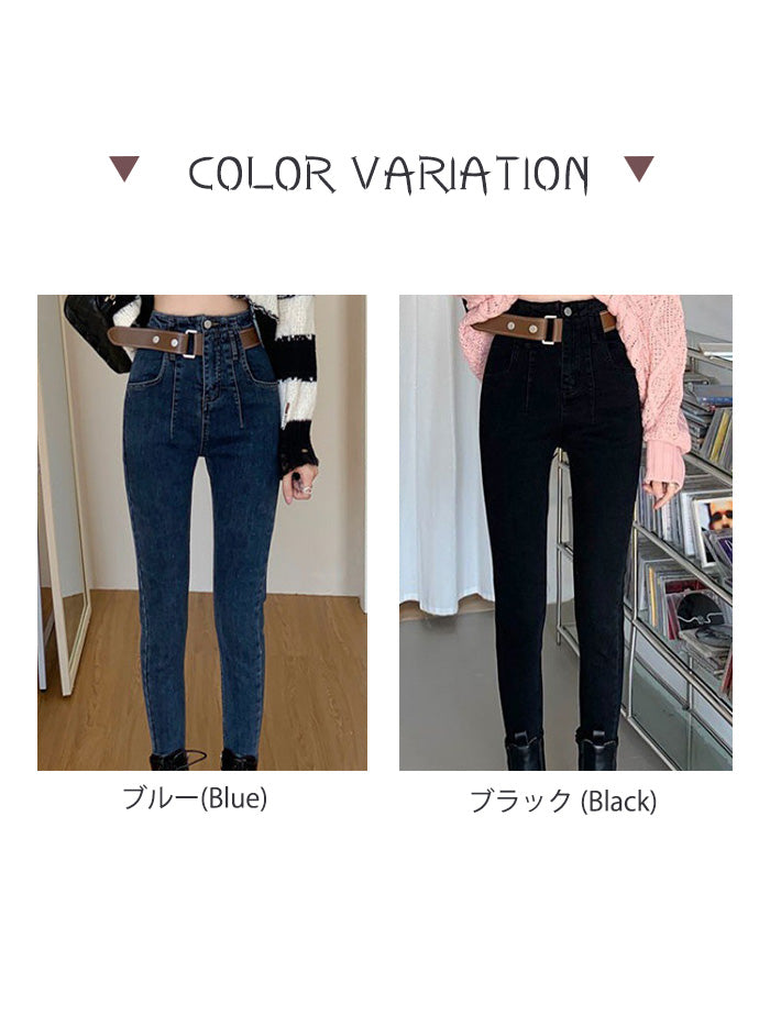 VERILADY | Thắt lưng Quần skinny denim Quần jean cạp cao Quần jean