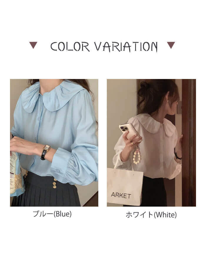 VERILADY | 圓領襯衫成人可愛鈕扣襯衫