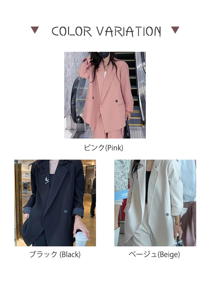VERILADY | 鈕扣定制夾克套裝