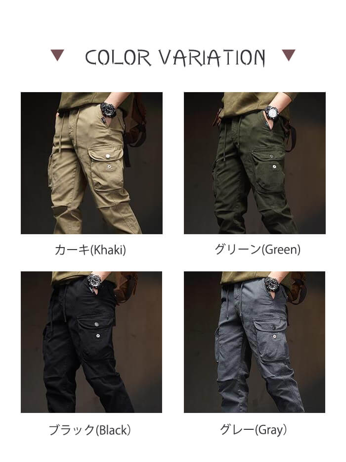 VERILADY | 多ポケットカーゴパンツ