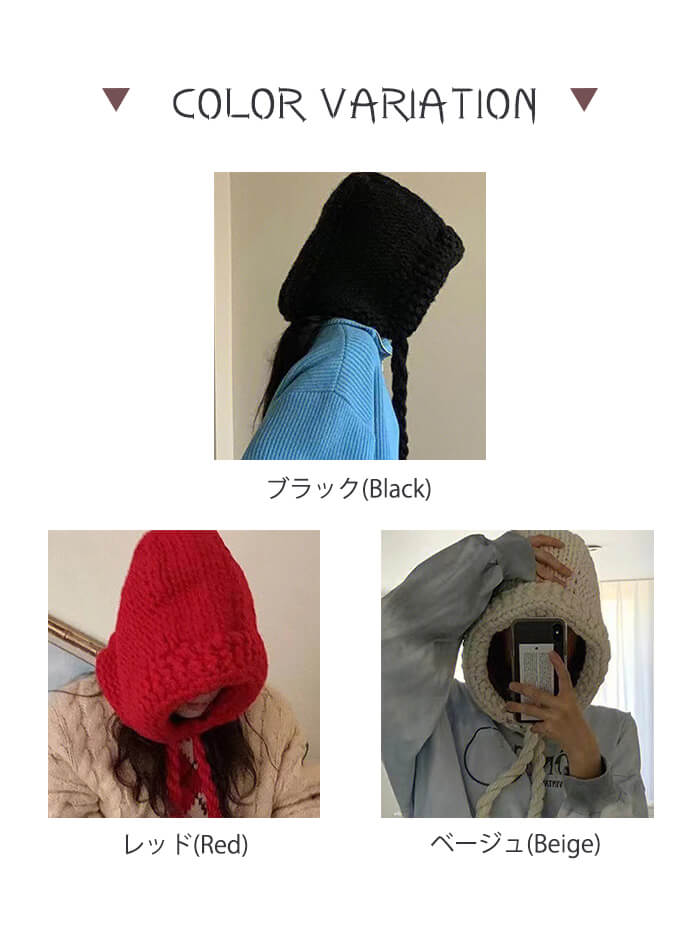 XÁC MINH | Mũ đan ruy băng Balaclava Hàn Quốc