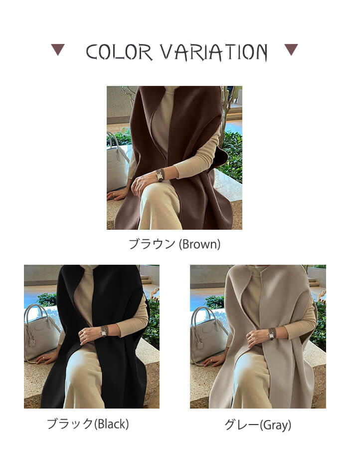 VERILADY | ウール混ポンチョ風ジレアウター