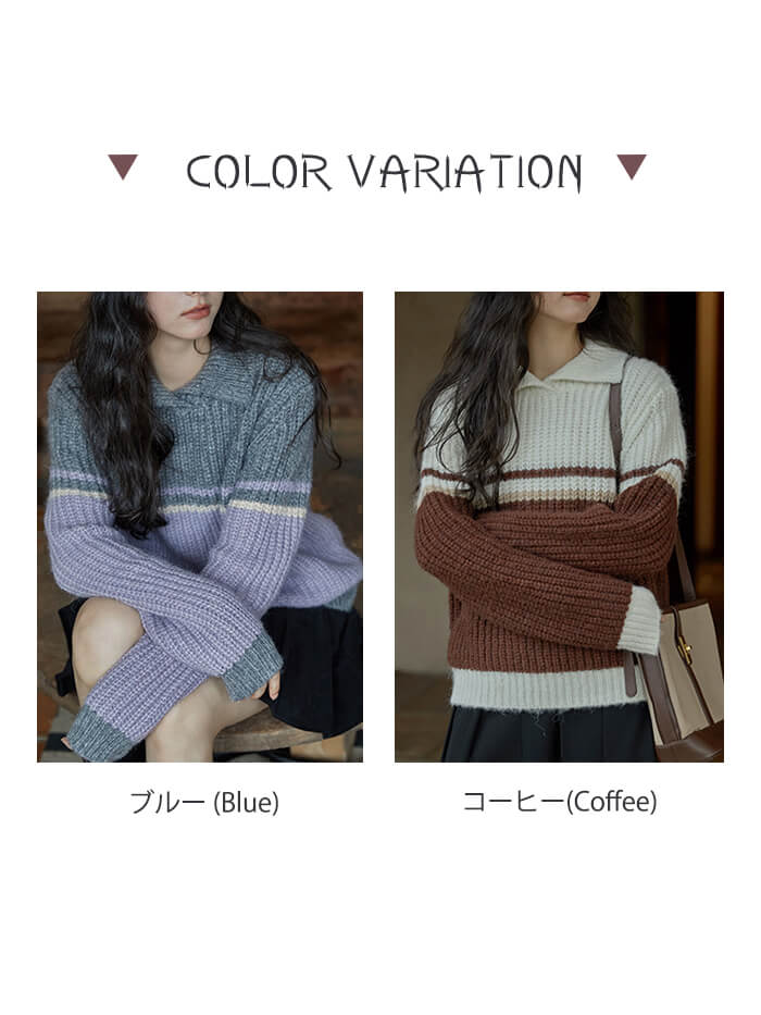 VERILADY | POLO 色雙色毛衣