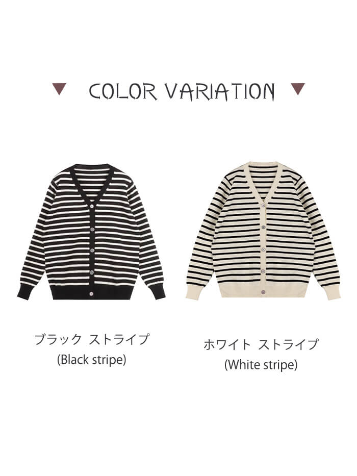 VERILADY | V 領條紋針織開衫