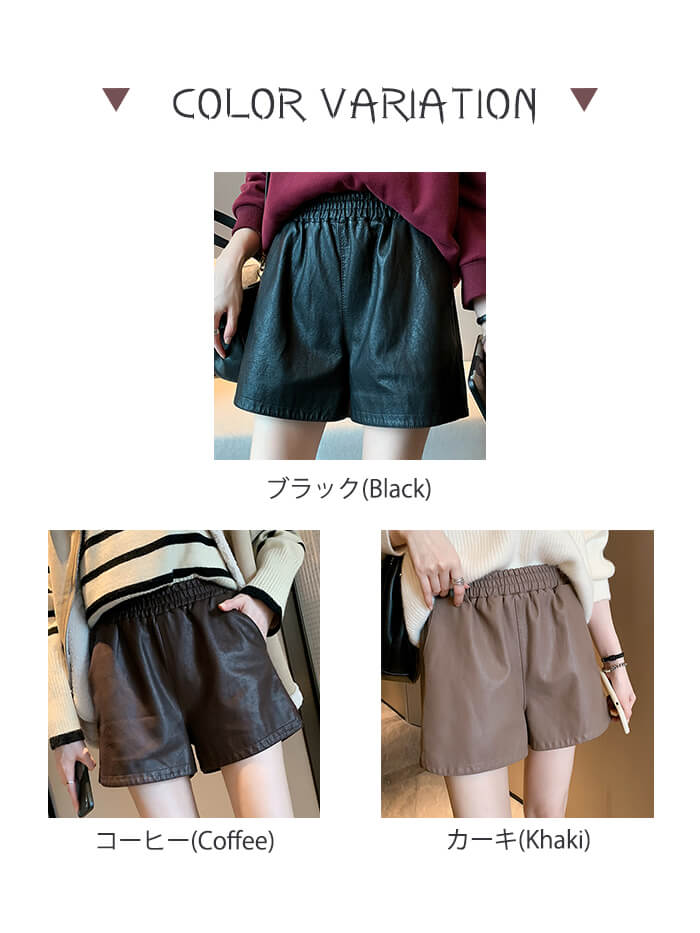 VERILADY | Quần Short Giả Da