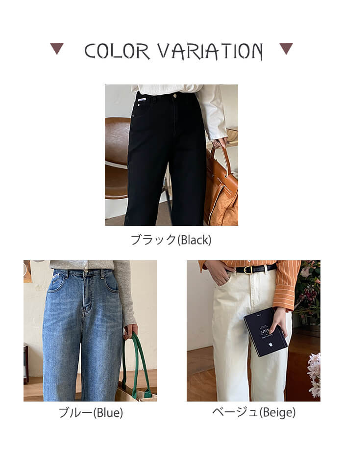 VERILADY | 高腰直筒牛仔褲
