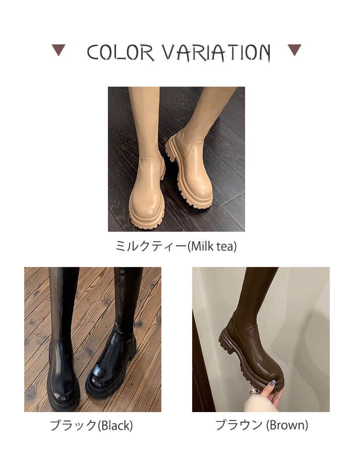 VERILADY | 厚底ジョッキーブーツ
