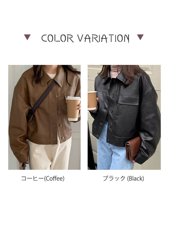 VERILADY | 帥氣短款皮夾克