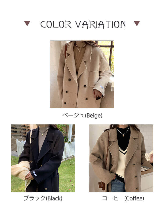 VERILADY | 韓国風あったかいウールコート