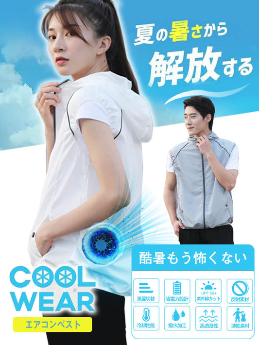 VERILADY | Áo khoác unisex có quạt