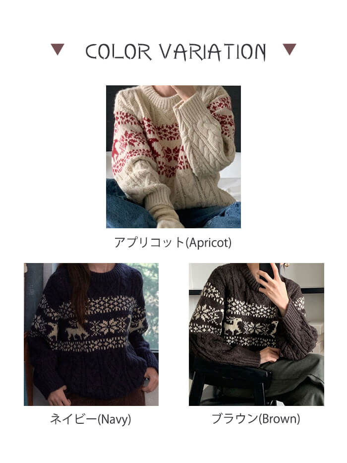 VERILADY | 聖誕圖案寬鬆毛衣