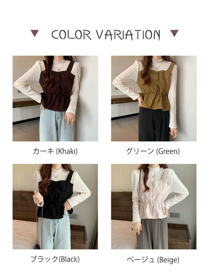 VERILADY | NÚT VEST LỚP ÁO PHÁP