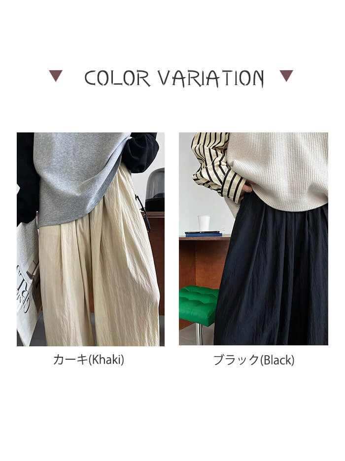 VERILADY | ロング丈ワイドパンツ カジュアル