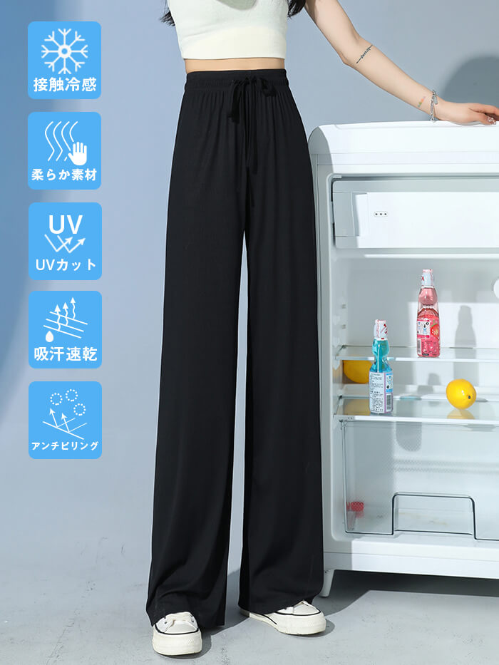 VERILADY | Quần ống rộng chống tia cực tím Cool Touch